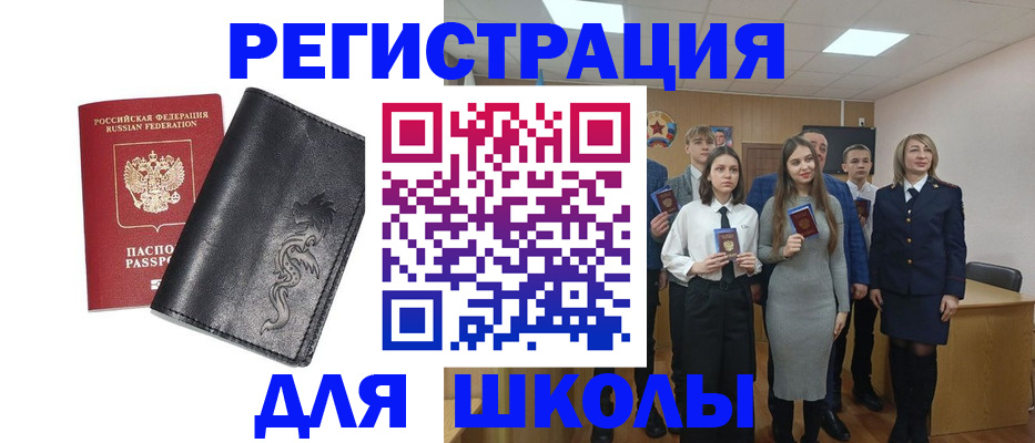 форма 3 в Йошкар-Оле