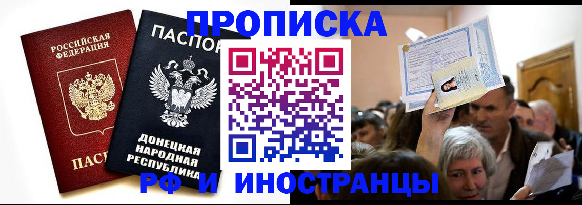 временная регистрация госуслуги в Йошкар-Оле